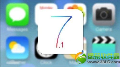 ios7.1不越獄隱藏圖標教程：ios7.1不越獄隱藏app應用圖標1