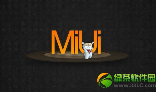 miui v6什麼時候出？什麼時候發布？miui v6系統發布時間1