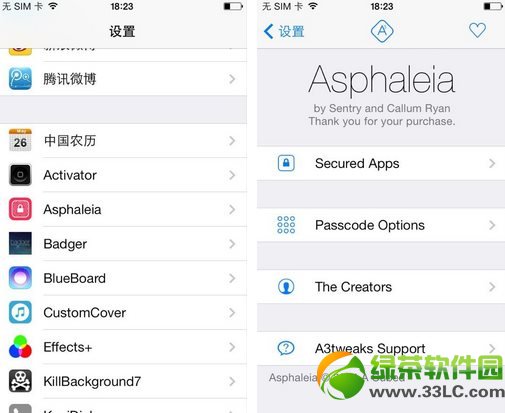 asphaleia插件設置教程：asphaleia怎麼用破解步驟(附源地址)2