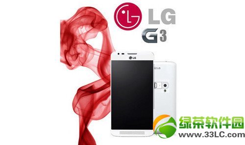 lg g3什麼時候上市？什麼時候出？lg g3上市時間1