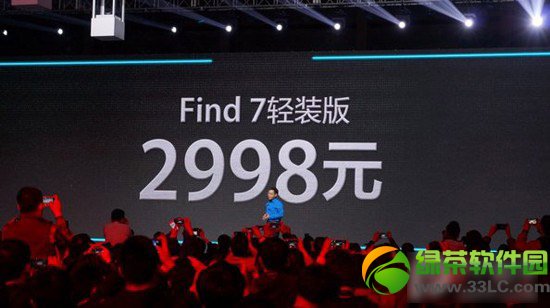 oppo find 7輕裝版什麼時候上市？oppo find7輕裝版上市時間1