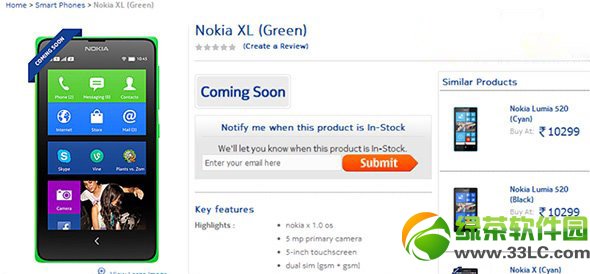 諾基亞xl什麼時候上市？nokia xl上市時間1