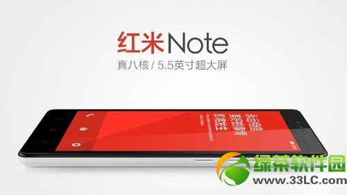 紅米note支持4g嗎？紅米note支持4g網絡嗎？1