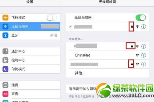 iphone5s wifi連不上怎麼辦？iphone5s wifi連不上/無法連接解決方法2