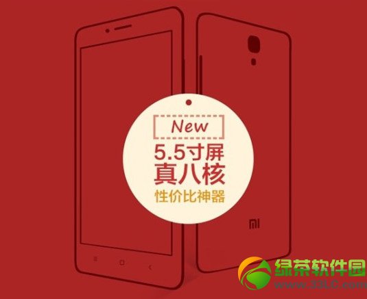 紅米note電信版什麼時候上市？什麼時候出？紅米note電信版上市時間1