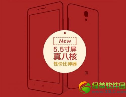 紅米note版本區別有哪些？哪個版本好？紅米note兩個版本區別1