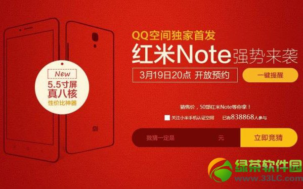 紅米note是雙卡雙待嗎？紅米note手機支持雙卡雙待嗎？1