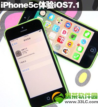 iphone5c升級ios7.1正式版怎麼樣？卡不卡？蘋果5c升級ios7.1流暢度1