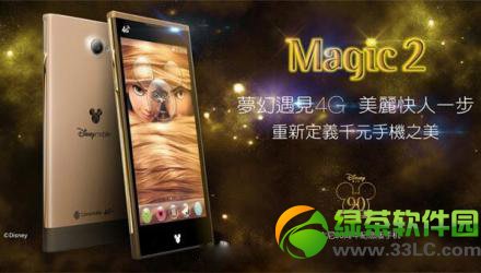 迪士尼手機magic2怎麼樣？迪士尼手機magic2配置評測1