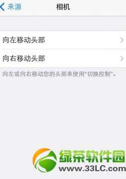 ios7.1正式版最難以置信的秘密功能是什麼？ios7.1正式版秘密功能揭秘1