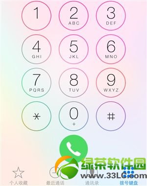 ios7.1正式版界面更新了什麼？ios7.1正式版界面改變匯總3