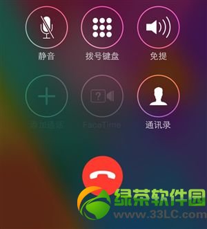 ios7.1正式版界面更新了什麼？ios7.1正式版界面改變匯總4