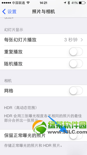 iphone5s相機設置教程：iphone5s相機怎麼設置步驟詳解1