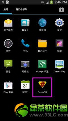 三星s5怎麼root？三星s5一鍵root教程4