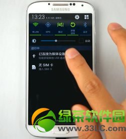 三星s5怎麼連接電腦？三星s5連接電腦教程1