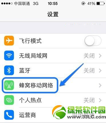 iphone5s發不了彩信怎麼辦？iphone5s不能發彩信設置方法1