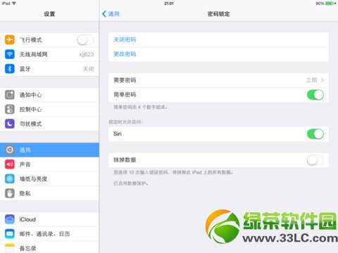 ipad air怎麼取消密碼？蘋果ipad air取消密碼教程3