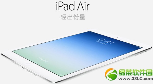 ipad air怎麼充電？ipad air第一次充電時間及注意事項1