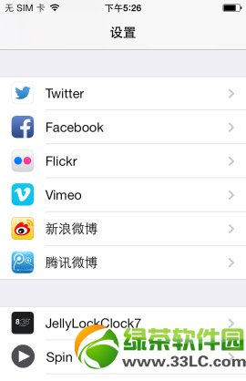 vertex插件怎麼用？ios8概念插件vertex設置使用教程1