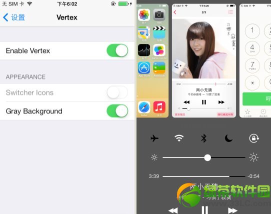 vertex插件怎麼用？ios8概念插件vertex設置使用教程2