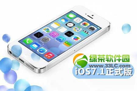 ios7.1正式版怎麼刷回7.0.4？ios7.1降級ios7.0.4教程1