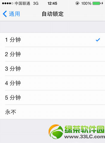 iphone5s鎖屏時間設置教程：iphone5s不自動鎖屏解決方法1