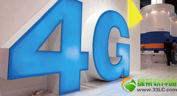 電信4g網絡制式是什麼？中國電信4g制式1