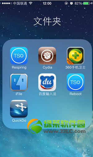 ios7.0.6越獄quickdo破解及安裝教程(附quickdo源地址)1