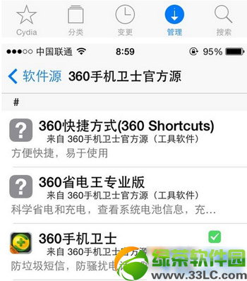 ios7.0.6越獄裝360教程：ios7.0.6越獄後360手機衛士安裝步驟2