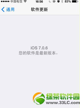 ios7.0.6越獄百度輸入法安裝教程(附百度輸入法源地址)1