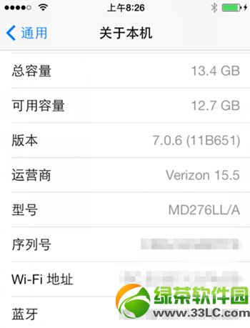 ios7.0.6越獄怎麼改字體？ios7.0.6完美越獄後換字體教程1