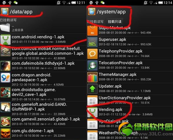 google play store閃退打不開怎麼辦？谷歌商店閃退/打不開解決方法1