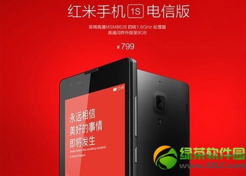 紅米1s支持聯通3g嗎？紅米1s電信版可以用聯通3g嗎？1