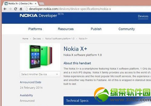 nokia x+是什麼系統？諾基亞x+是塞班系統嗎？1