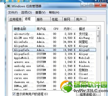 小米3s搶購攻略：小米3s怎麼搶購攻略技巧4