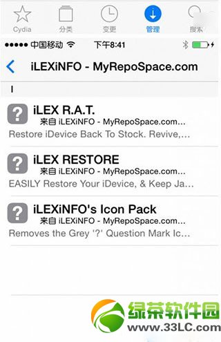 ilex rat官方源安裝使用教程(附ios7 ilex rat官方源地址)2