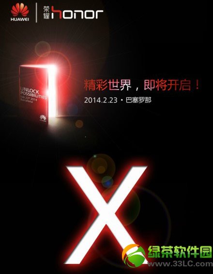 ipad mini2和華為榮耀x1哪個好？ipad mini2和華為榮耀x1對比評測1