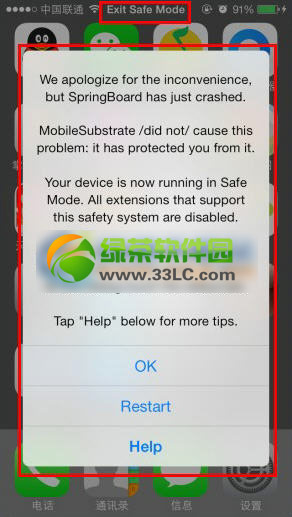 iphone5s exit safe mode怎麼解決？exit safe mode解決方法1