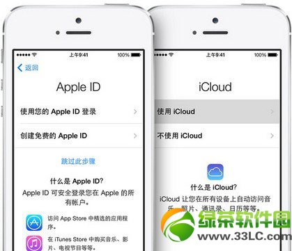 iphone5s icloud怎麼用？iphone5s icloud激活及使用教程1