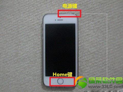 iphone5s怎麼截圖？iphone5s截屏方法1