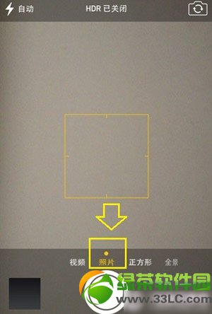 iphone5s全景拍攝怎麼用？iphone5s怎麼拍全景？1