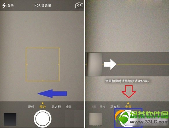 iphone5s全景拍攝怎麼用？iphone5s怎麼拍全景？2