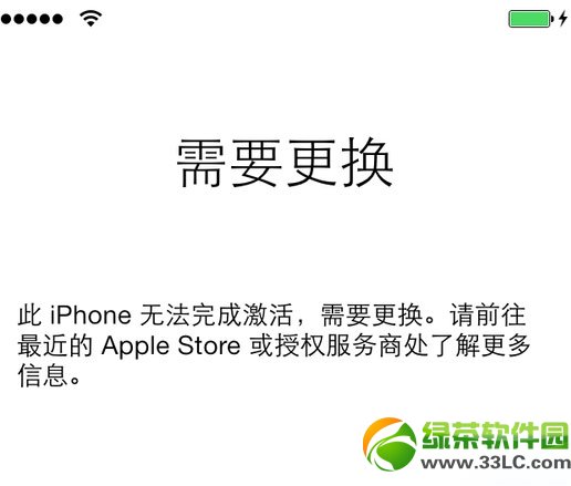 此iphone無法完成激活需要更換原因及解決方法1