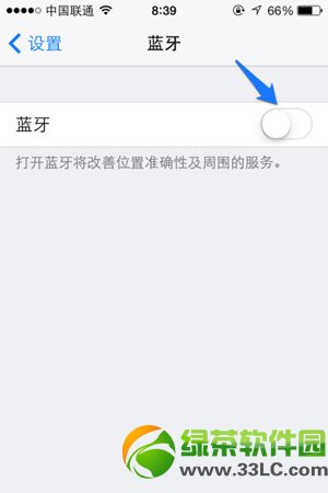 iphone5s藍牙怎麼用？iphone5s藍牙耳機使用方法1