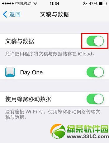 iphone5s藍屏重啟怎麼辦？iphone5s藍屏開不了機解決方法2