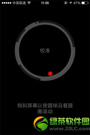 iphone5s水平儀怎麼測試？iphone5s水平儀測試教程2