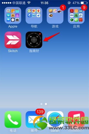 iphone5s水平儀怎麼測試？iphone5s水平儀測試教程1