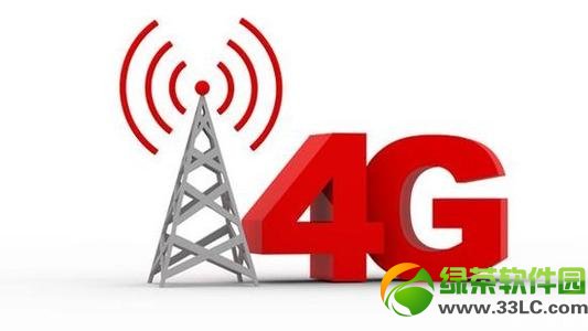 移動4g和聯通4g哪個好？移動4g和聯通4g的區別1