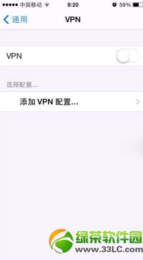 iphone5s vpn是什麼？iphone5svpn設置教程1