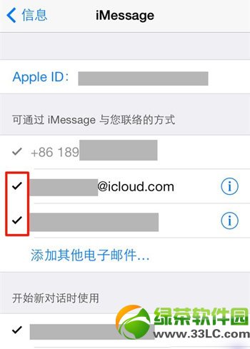 ios7 imessage垃圾短信屏蔽方法2則2